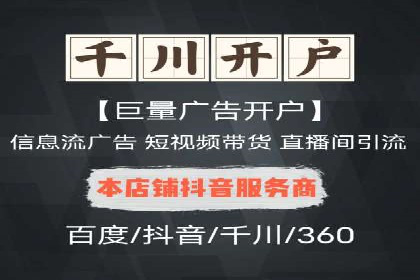 探索某某SEM团队如何通过策略调整提高广告点击率