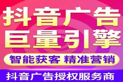 百度竞价运营全解析：如何提升广告效果